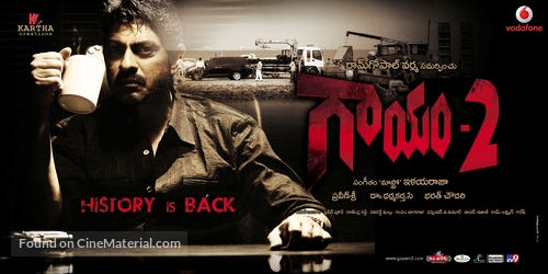 Gaayam 2 - Indian Movie Poster