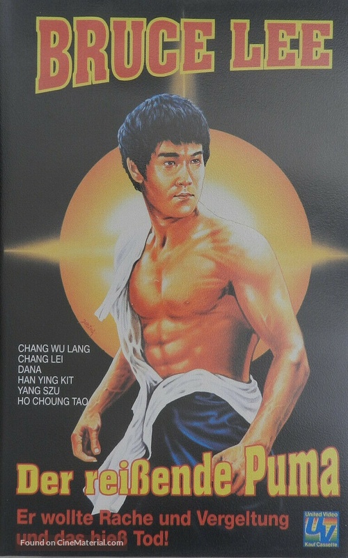 Meng nan da zei yan zhi hu - German VHS movie cover