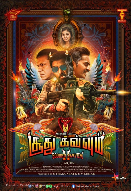 Soodhu Kavvum 2: Naatum Naatu Makkalum - French Movie Poster