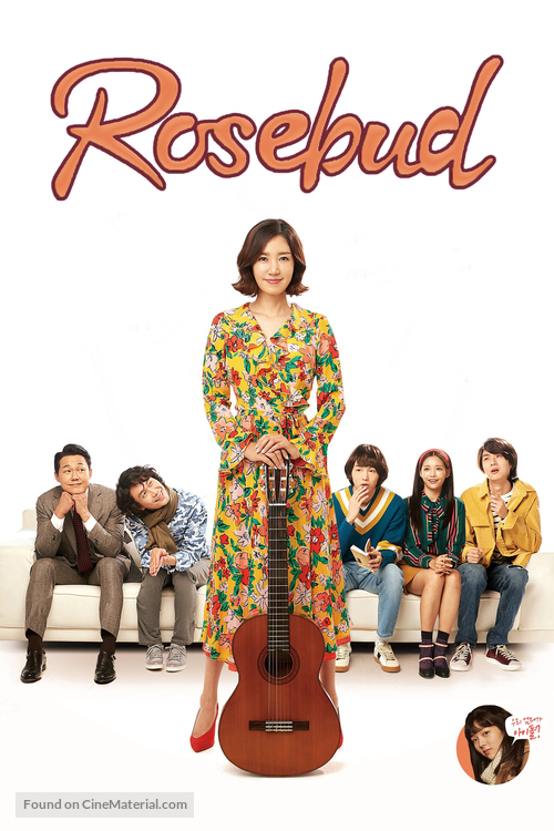 Rosebud - International Video on demand movie cover