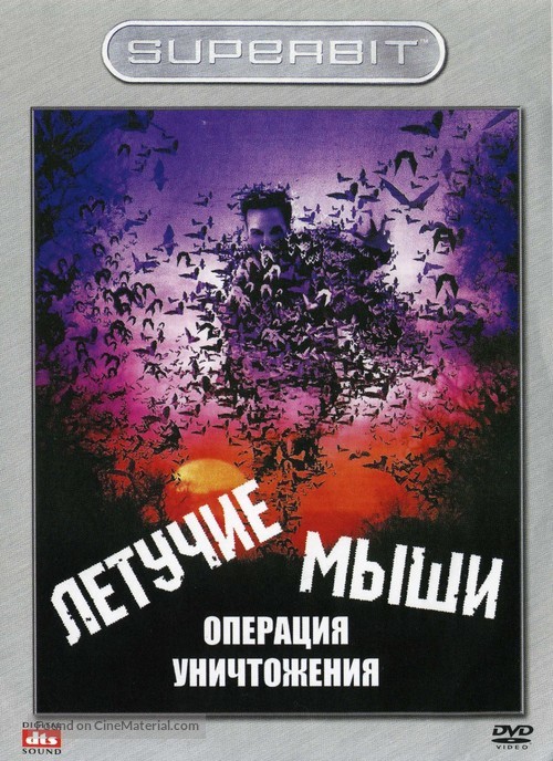 Bats: Human Harvest - Russian Movie Cover