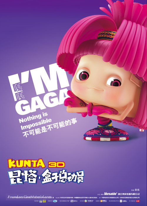 Kunta - Chinese Movie Poster