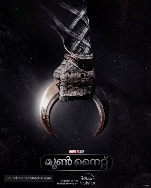 &quot;Moon Knight&quot; - Indian Movie Poster