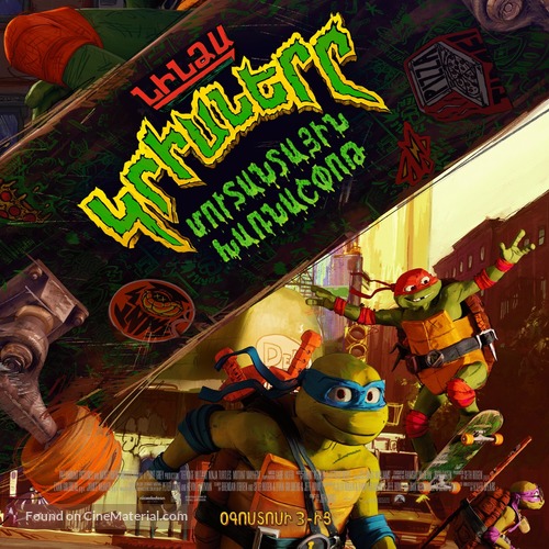 Teenage Mutant Ninja Turtles: Mutant Mayhem - Armenian Movie Poster