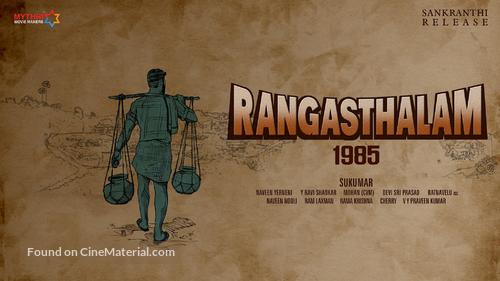 Rangasthalam - Indian Movie Poster