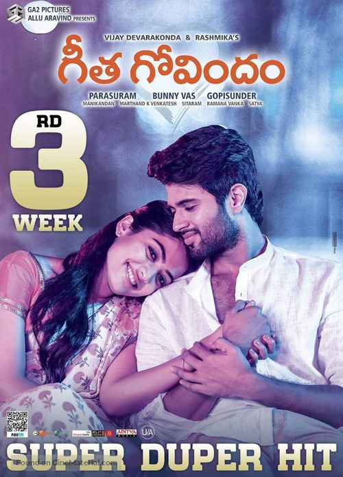 Geetha Govindam - Indian Movie Poster