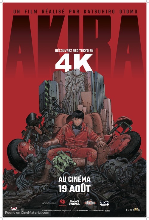 Akira - French Re-release movie poster