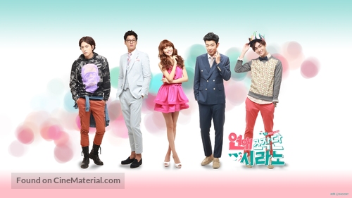 &quot;Dating Agency: Cyrano&quot; - South Korean Movie Poster