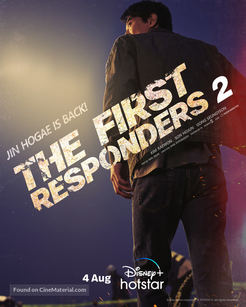 &quot;The First Responders&quot; - Indian Movie Poster