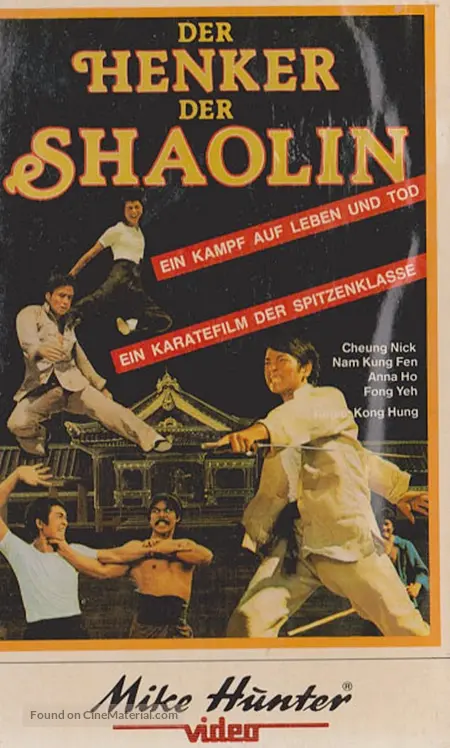 Xiao Ba Wang 1974 German Movie Cover