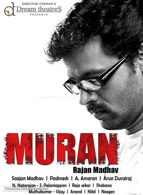 Muran - Indian Movie Poster