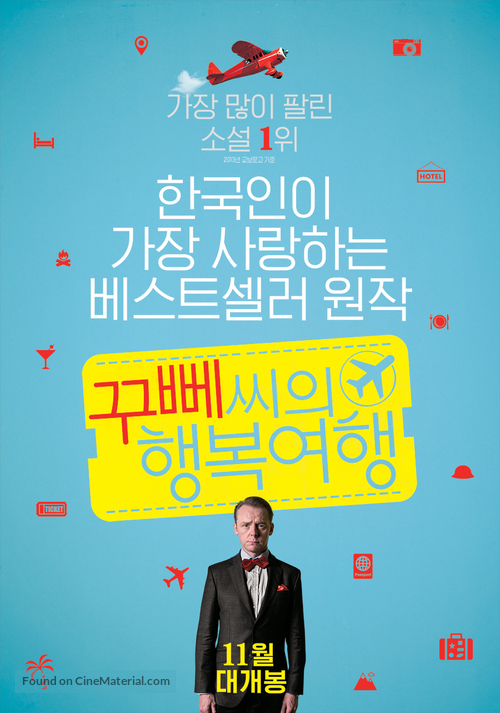 Hector and the Search for Happiness - South Korean Movie Poster