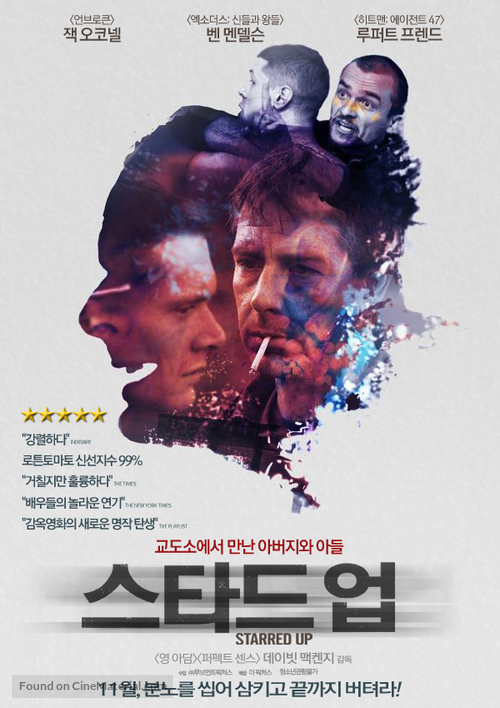 Starred Up - South Korean Movie Poster