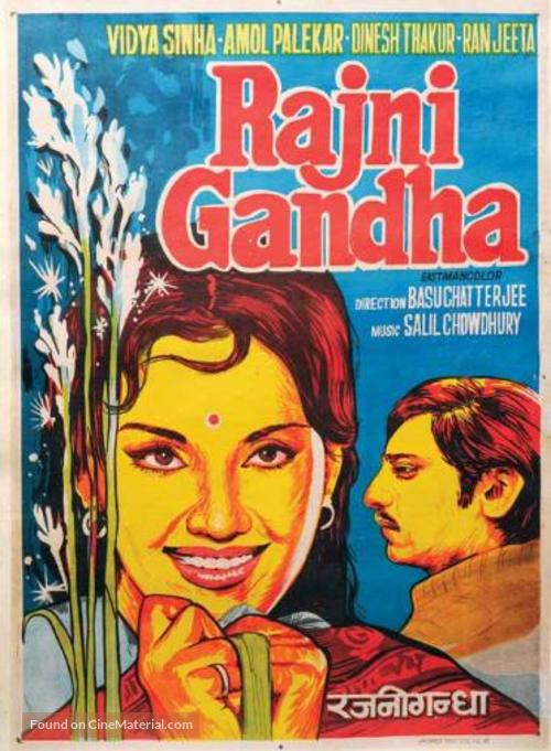 Rajnigandha - Indian Movie Poster