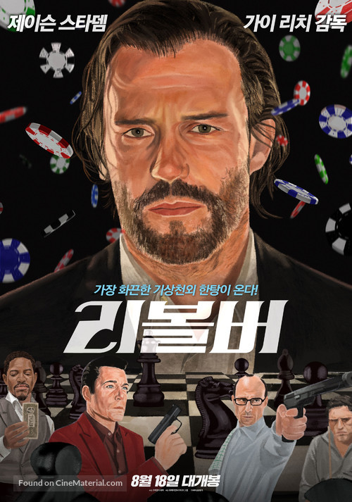 Revolver - South Korean Movie Poster