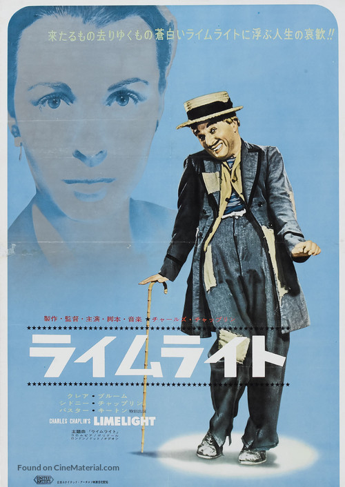 Limelight - Japanese Movie Poster