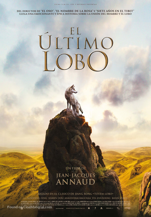 Wolf Totem - Spanish Movie Poster
