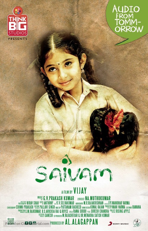 Saivam - Indian Movie Poster