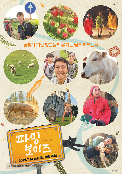 Farming Boys - South Korean Movie Poster