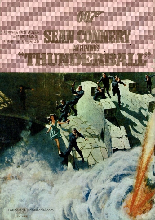 Thunderball - Japanese Movie Cover