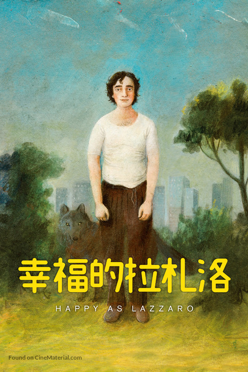 Lazzaro felice - Taiwanese Video on demand movie cover