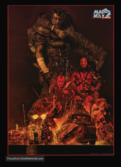 Mad Max 2 - Japanese Movie Poster