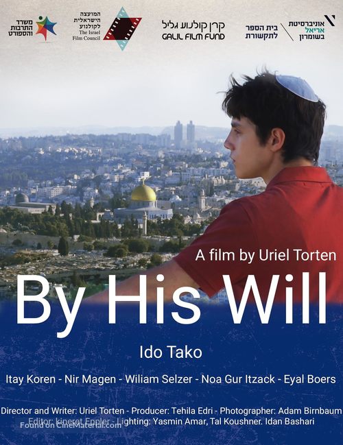 By His Will (She&#039;asani Kirtzono) - International Movie Poster