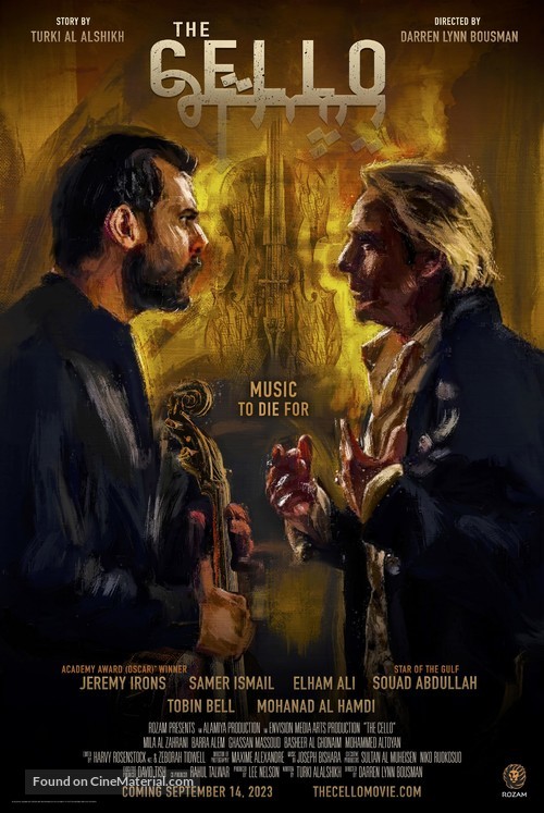 Cello - Saudi Arabian Movie Poster