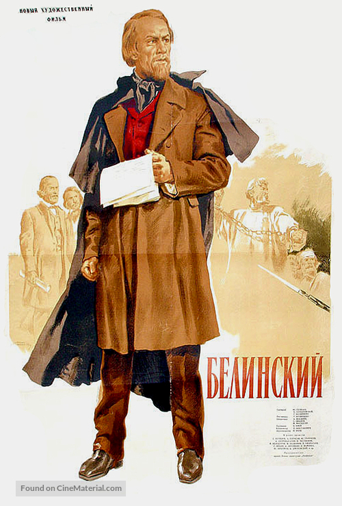 Belinskiy - Russian Movie Poster