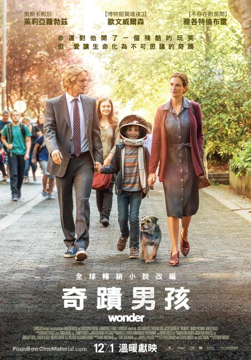 Wonder - Taiwanese Movie Poster