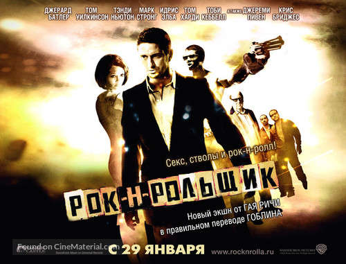 RocknRolla - Russian Movie Poster