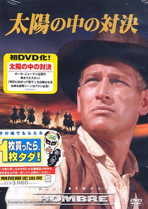 Hombre - Japanese Movie Cover