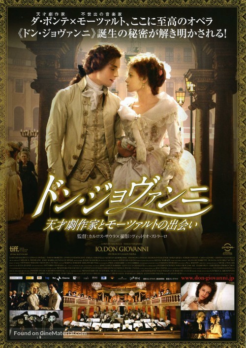 Io, Don Giovanni - Japanese Movie Poster