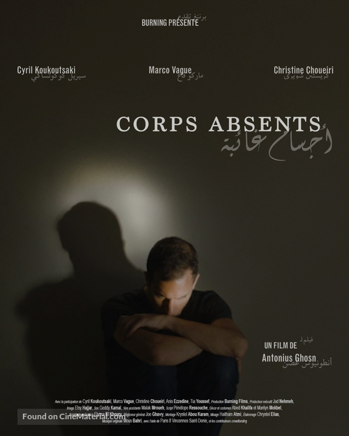 Corps absent - Lebanese Movie Poster