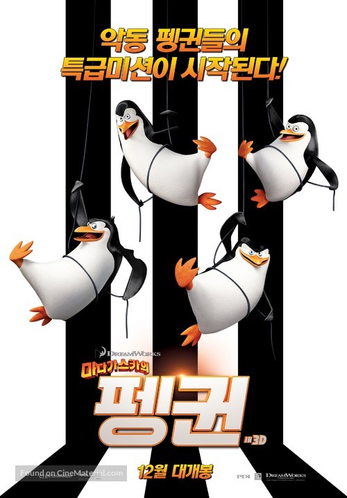 Penguins of Madagascar - South Korean Movie Poster