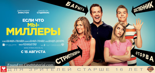 We&#039;re the Millers - Russian Movie Poster