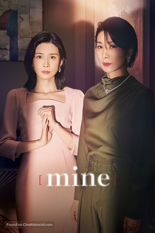 &quot;Mine&quot; - Movie Cover