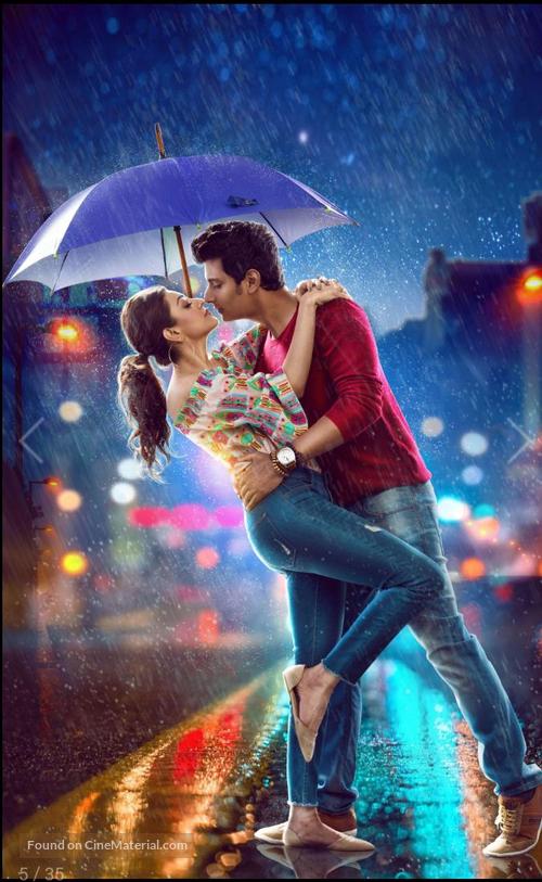 Kavalai Vendam - Key art