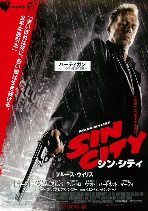 Sin City - Japanese Movie Poster