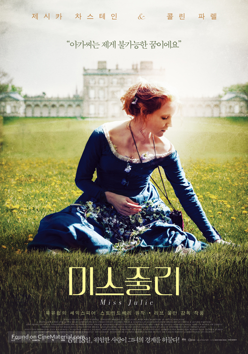 Miss Julie - South Korean Movie Poster