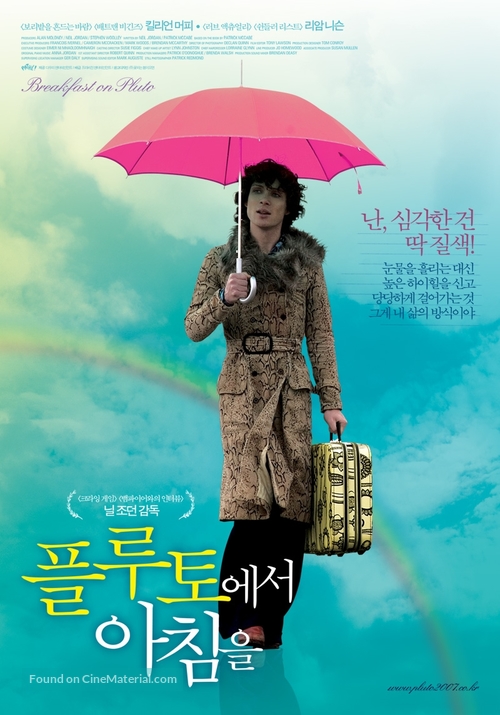 Breakfast on Pluto - South Korean Movie Poster