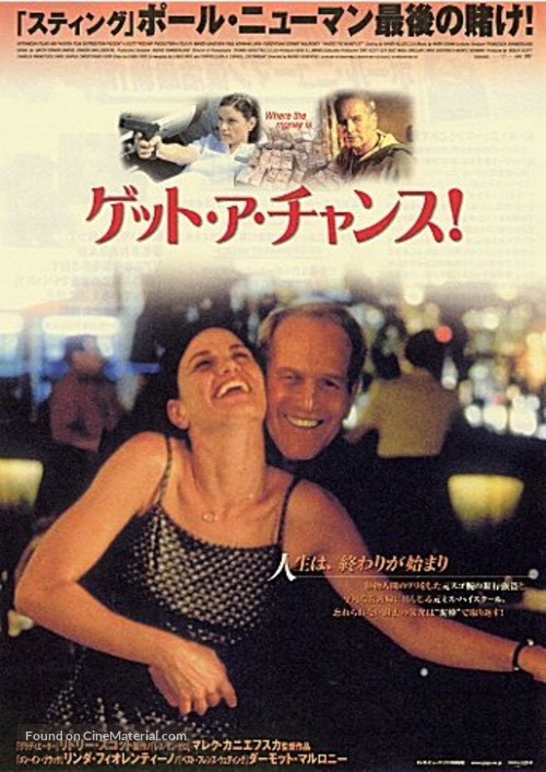 Where the Money Is - Japanese Movie Poster