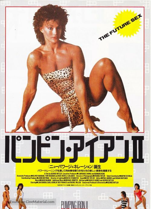 Pumping Iron II: The Women - Japanese Movie Poster