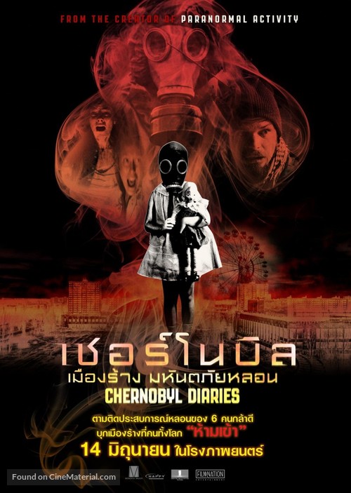 Chernobyl Diaries - Thai Movie Poster