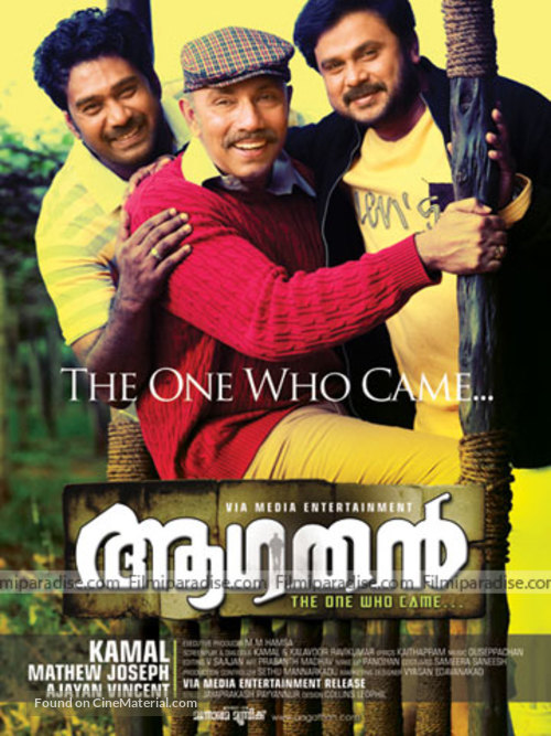 Aagathan - Indian Movie Poster