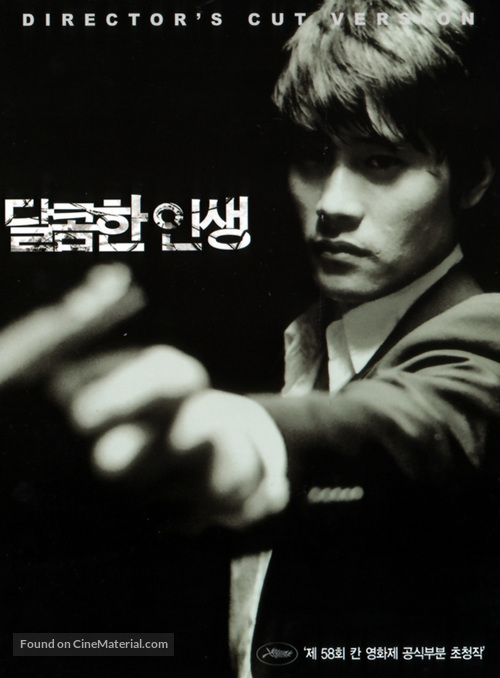 Dalkomhan insaeng - South Korean Movie Cover