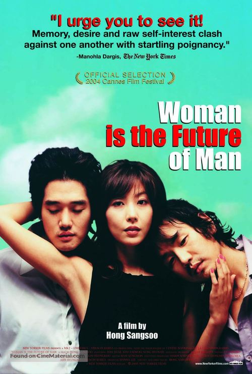 Woman Is the Future Of Man - Movie Poster
