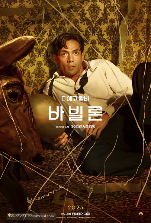 Babylon - South Korean Movie Poster