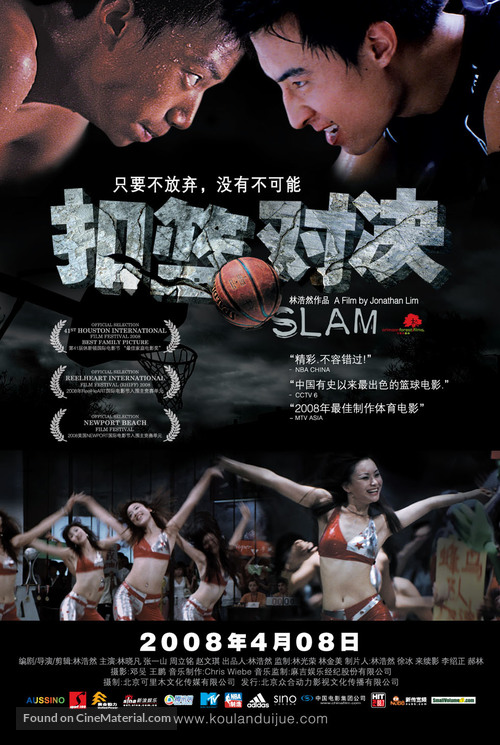 Slam - Chinese Movie Poster