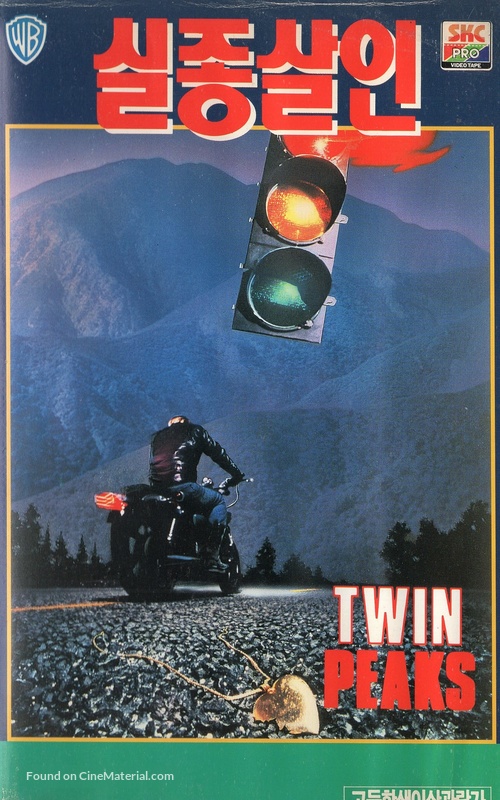 Twin Peaks - South Korean VHS movie cover